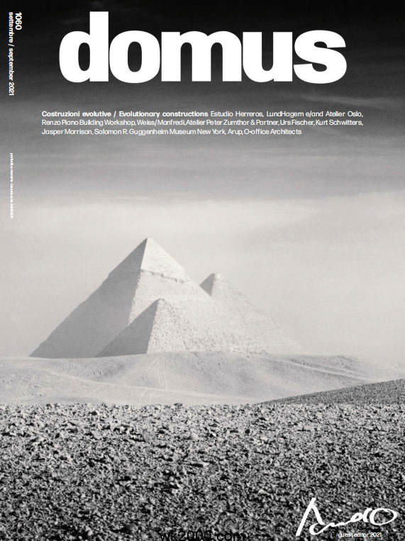 Domus-2021年-9月【意大利】