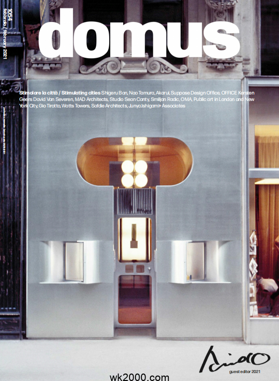 Domus-2021年-2月【意大利】