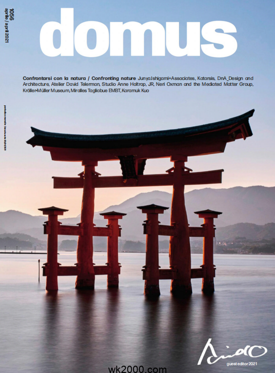 Domus-2021年-4月【意大利】