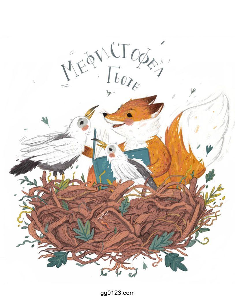 英国插画师 Mira Miroslavova 作品集插图2