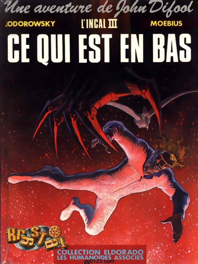 法国漫画艺术家墨比斯 Moebius 作品集插图1