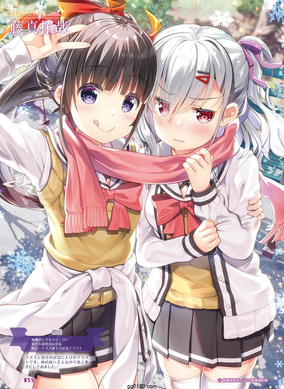 电击萌王 2022年04月 插画集下载插图2