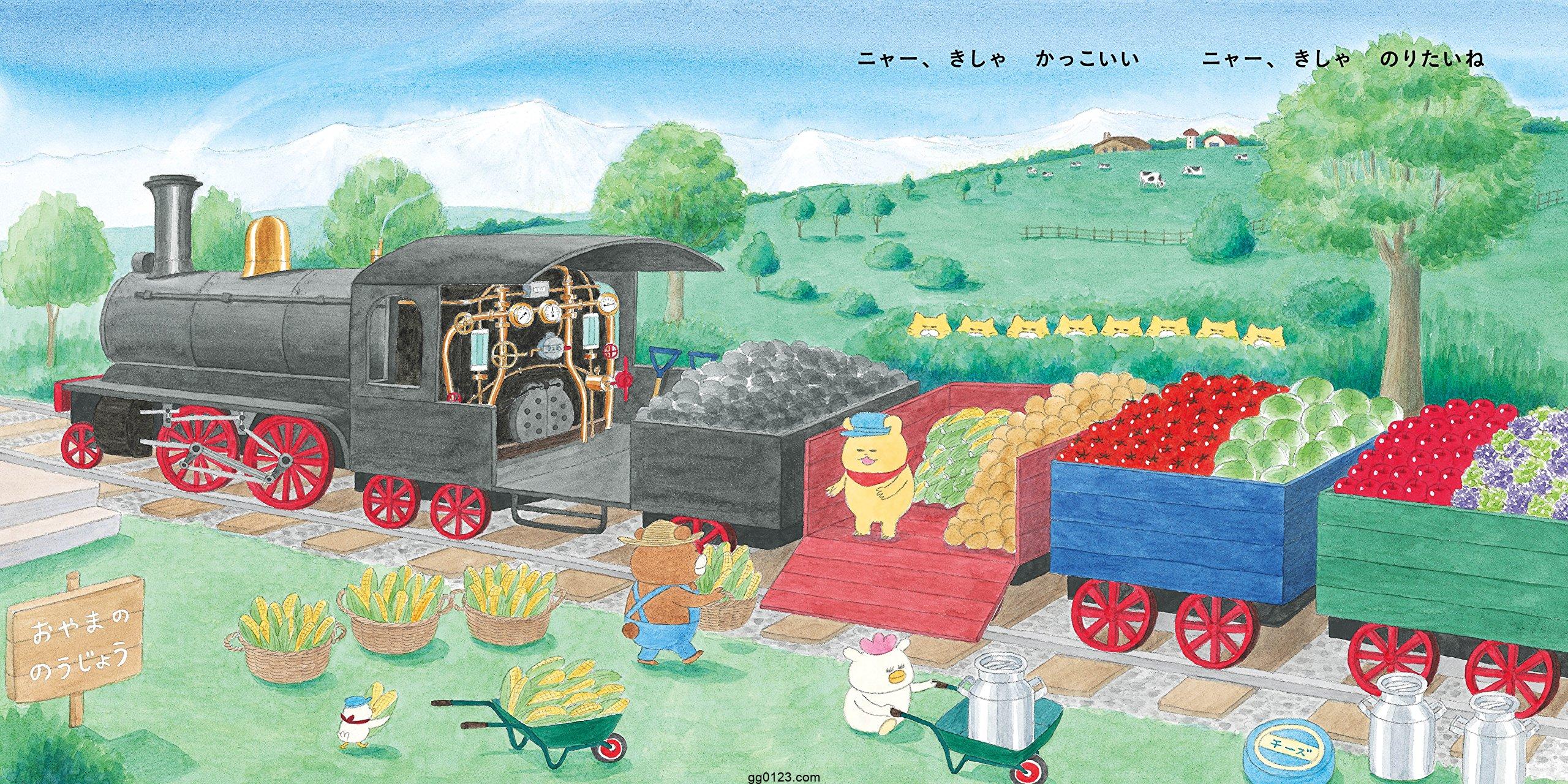 儿童插画师 工藤纪子 作品集插图2