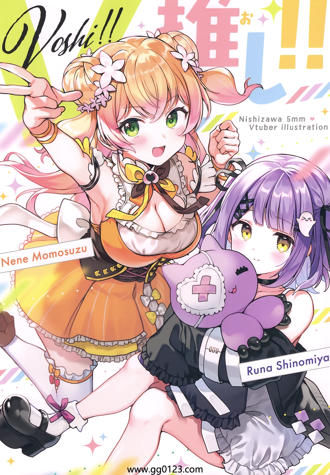 モノフィーユ (西沢5㍉)]V推し!! 画集下载