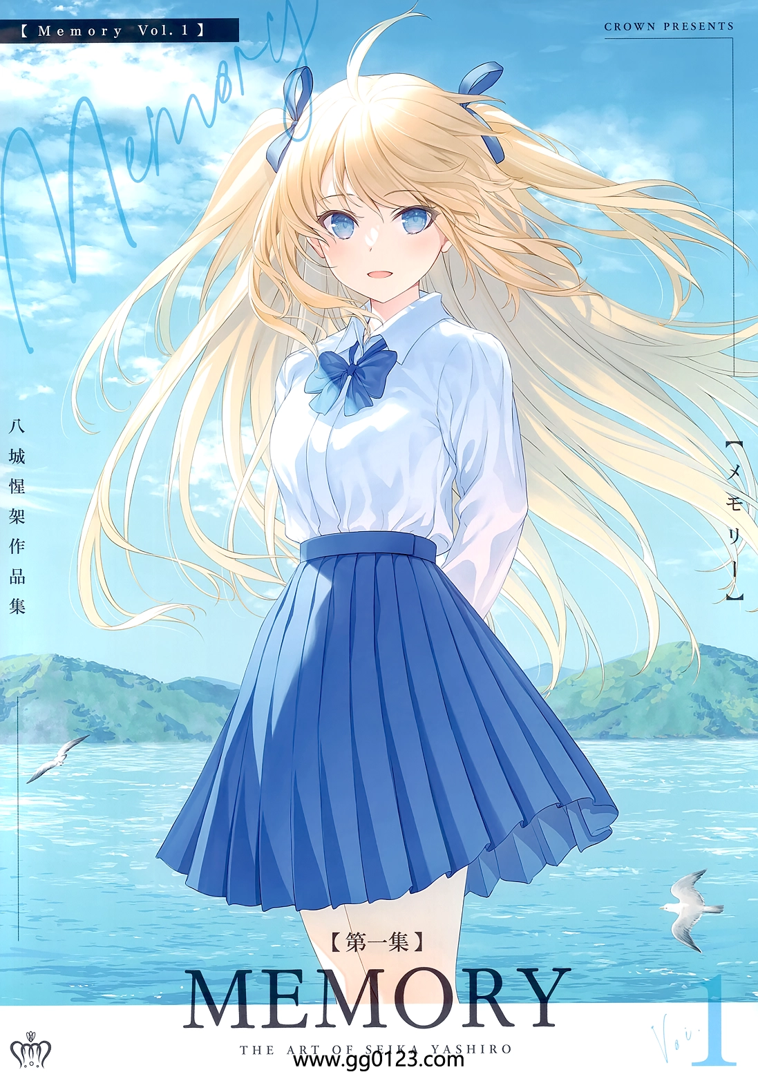 CROWN (八城惺架) Memory vol.1 画集下载