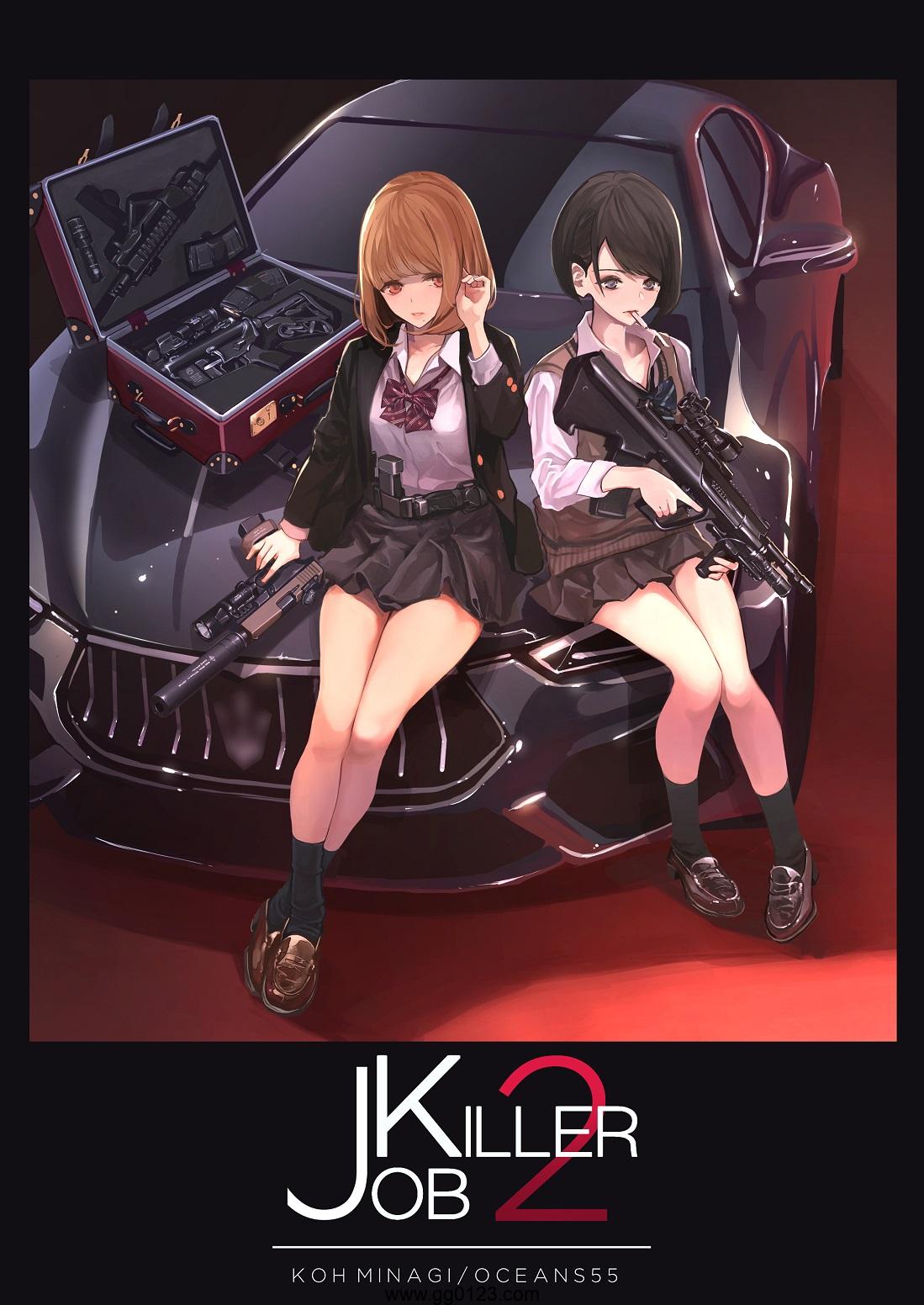 OCEANS55 (海凪コウ) JOB KILLER 1-3 画集下载