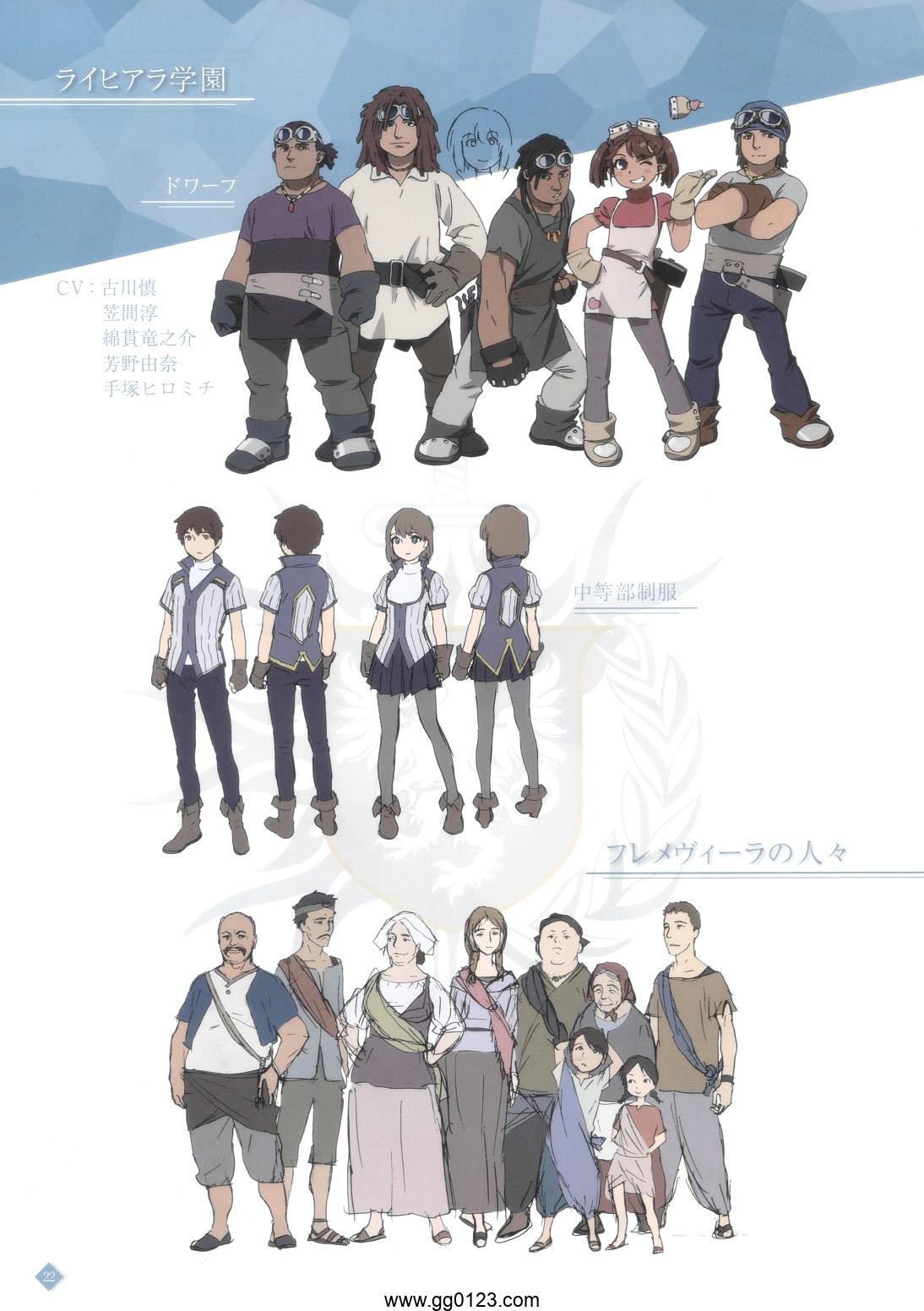 Silhouettes de Knight’s & Magic ナイツ＆マジック設定資料集下载插图2