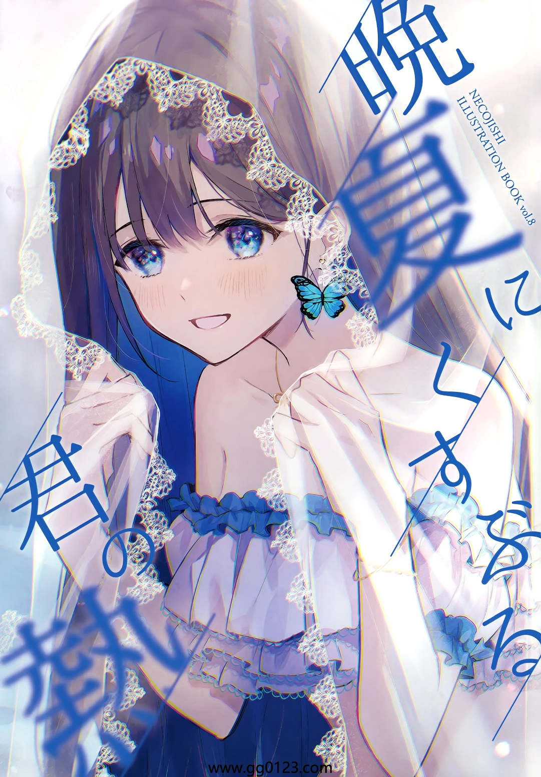 まるめのろーる (ねこじし)晩夏にくすぶる君の熱 画集下载