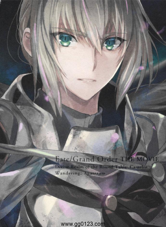 Fate/Grand Order 剧场版 神圣圆桌领域卡美洛 设定画集下载插图1