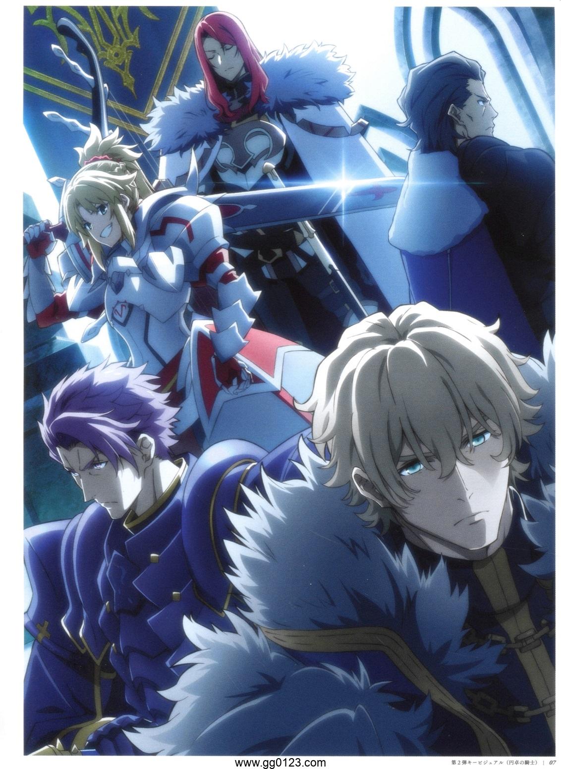 Fate/Grand Order 剧场版 神圣圆桌领域卡美洛 设定画集下载