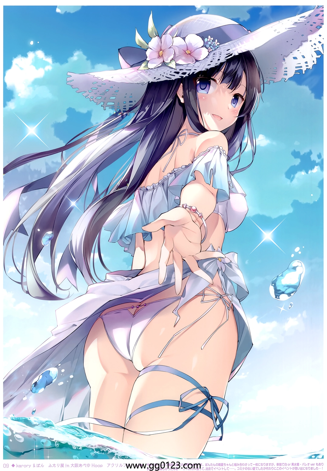 KAROMIX (karory)Karorfulmix Original 画集下载