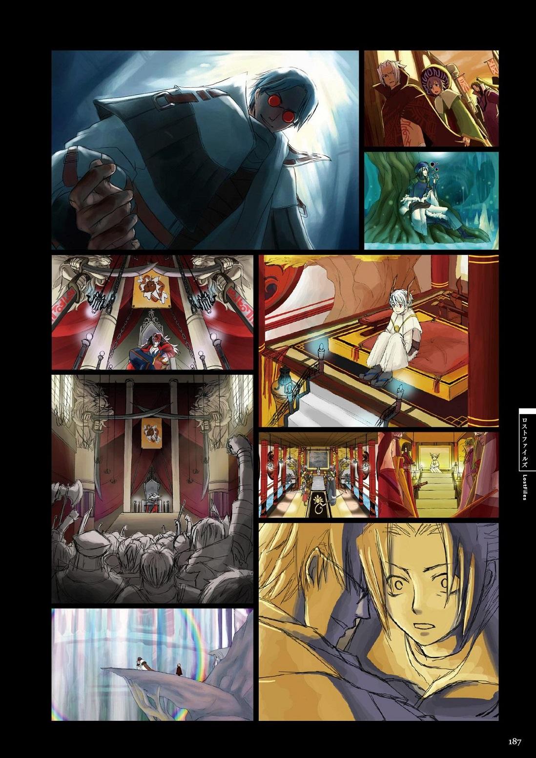 《.hack//G.U.（骇客时空G.U.）》设定画集下载插图1