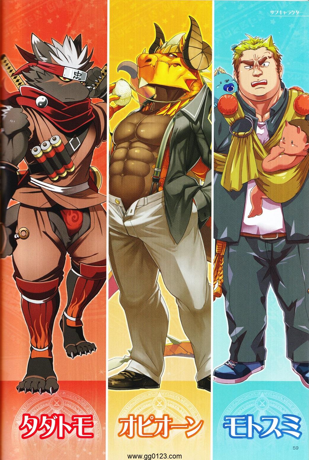 東京放課後サモナーズ SUMMOPEDIA VOLUME ONE 画集下载插图1