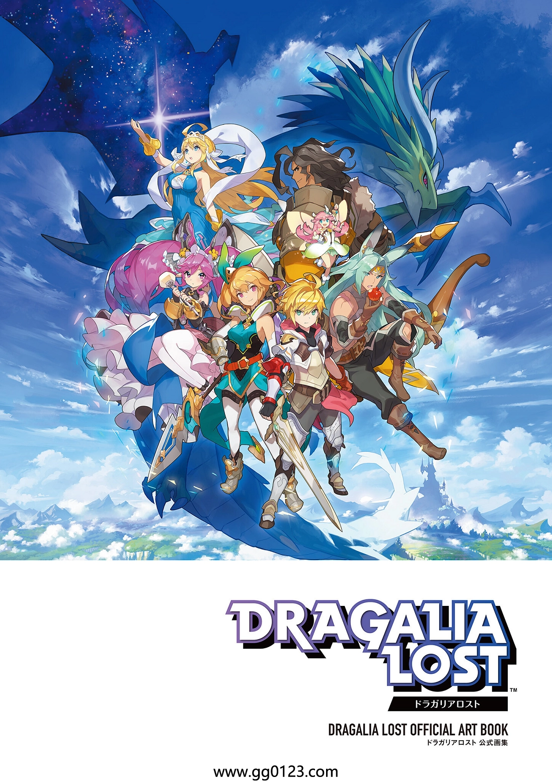 Dragalia Lost Official Art Book 公式设定画集下载