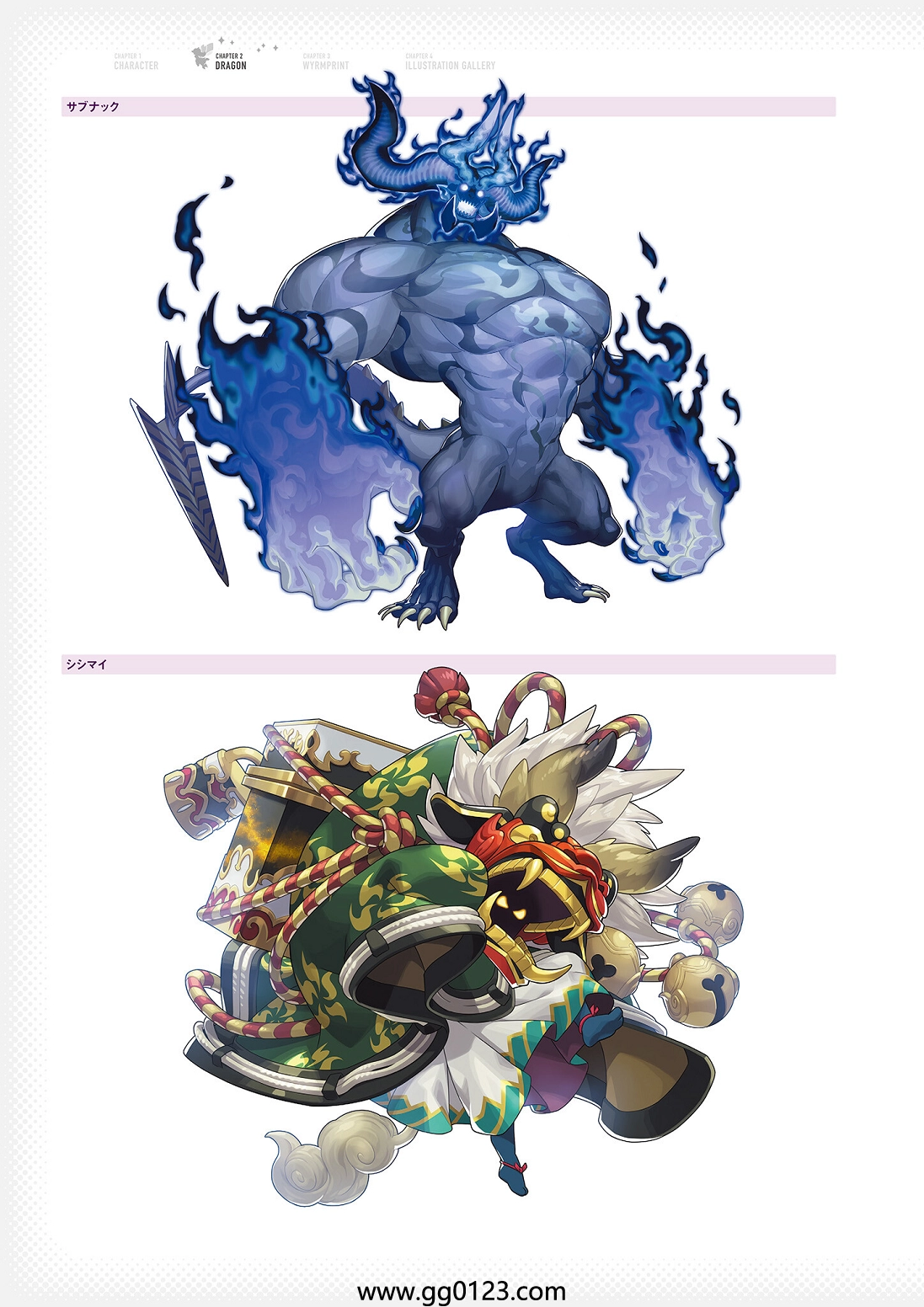 Dragalia Lost Official Art Book 公式设定画集下载插图3