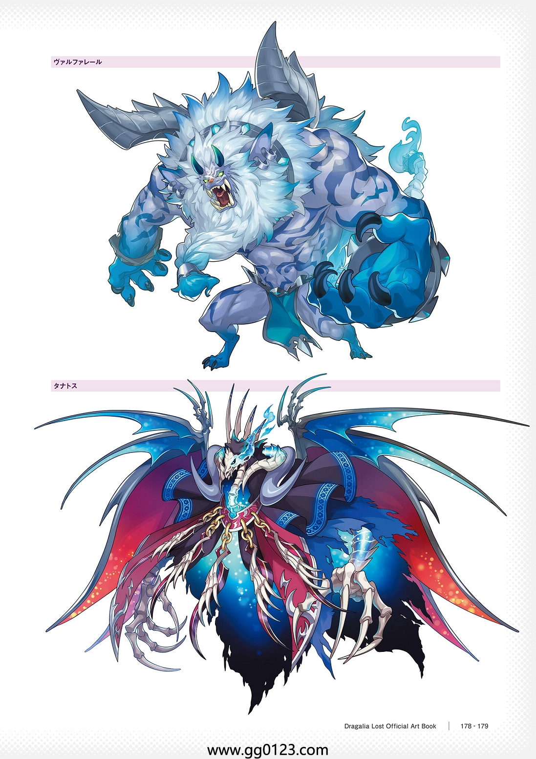 Dragalia Lost Official Art Book 公式设定画集下载插图4