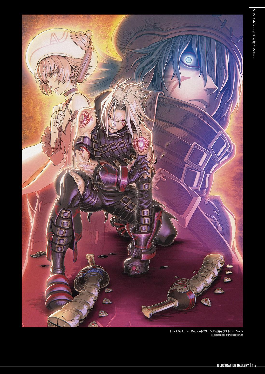 .hack//G.U. Last Recode 完全設定資料集下载插图1