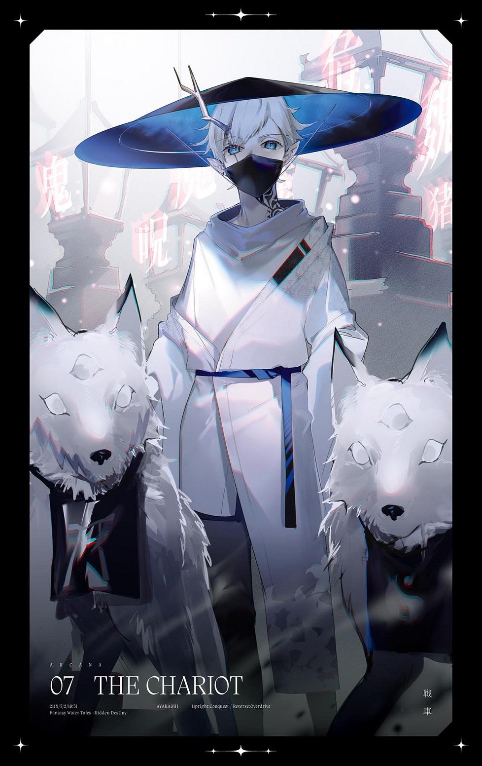 水に溺れて夢を見る 美和野らぐ 作品集下载插图2