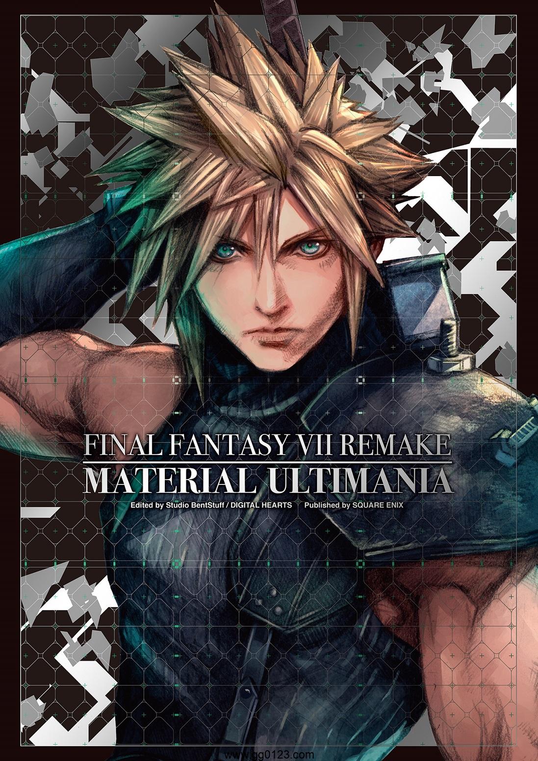 FINAL FANTASY VII REMAKE MATERIAL ULTIMANIA+Plus 画集下载