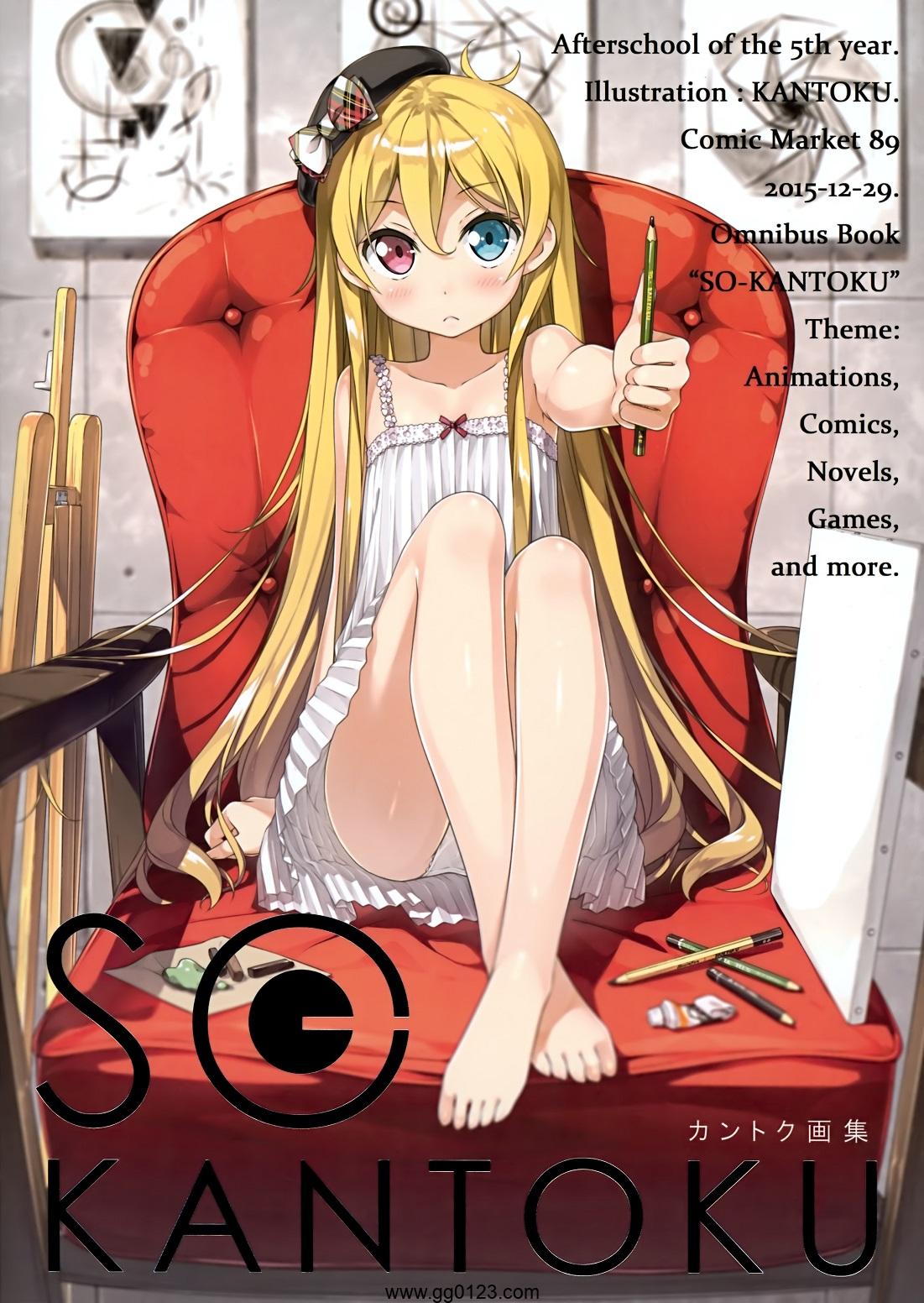 5年目の放課後 (カントク)画集 合集下载插图2