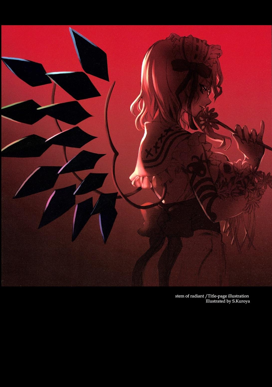 Cradle(深崎暮人、黒谷忍)画集 合集下载插图1