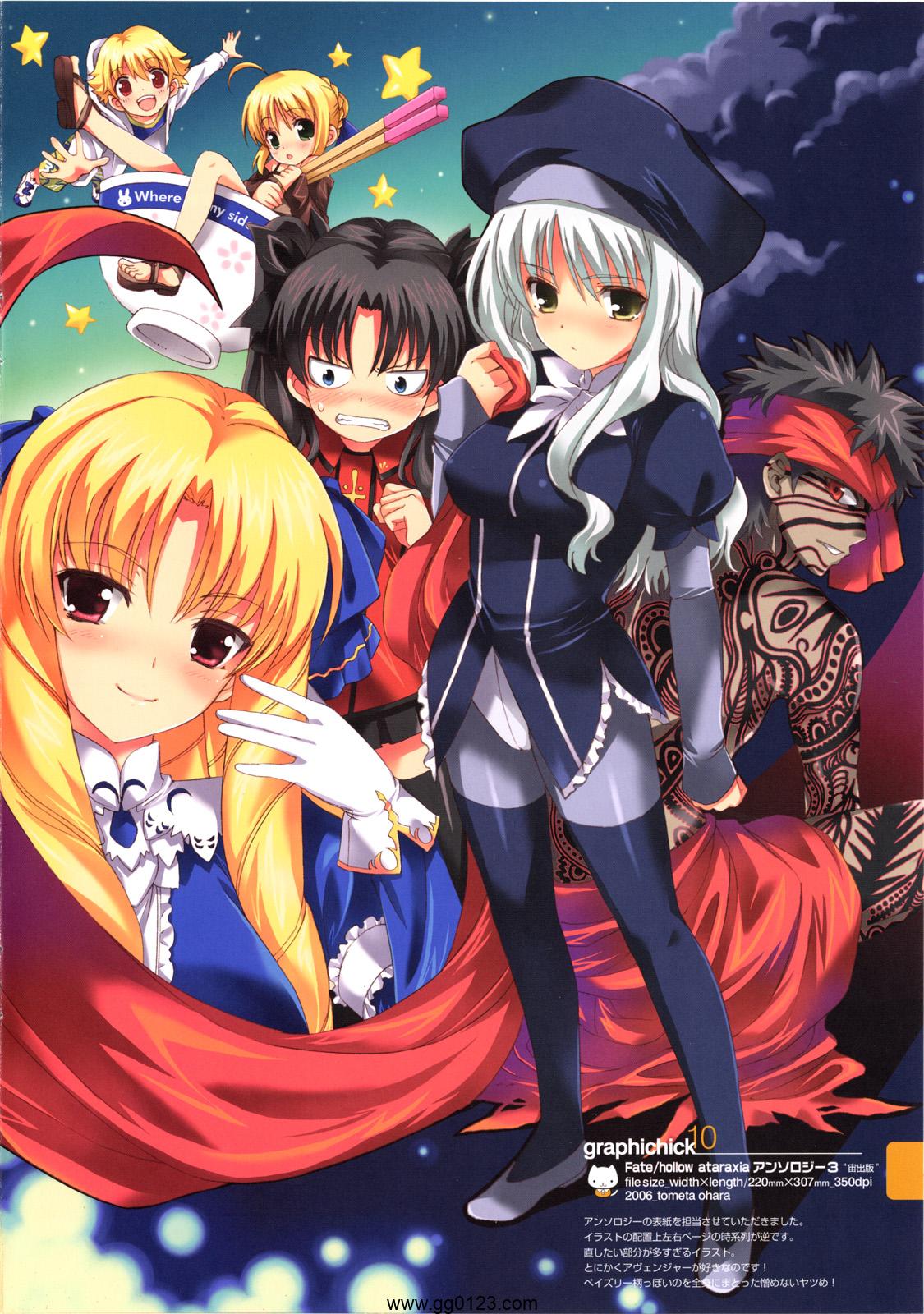 QP：flapper(さくら小春, 小原トメ太) 画集 合集下载插图2