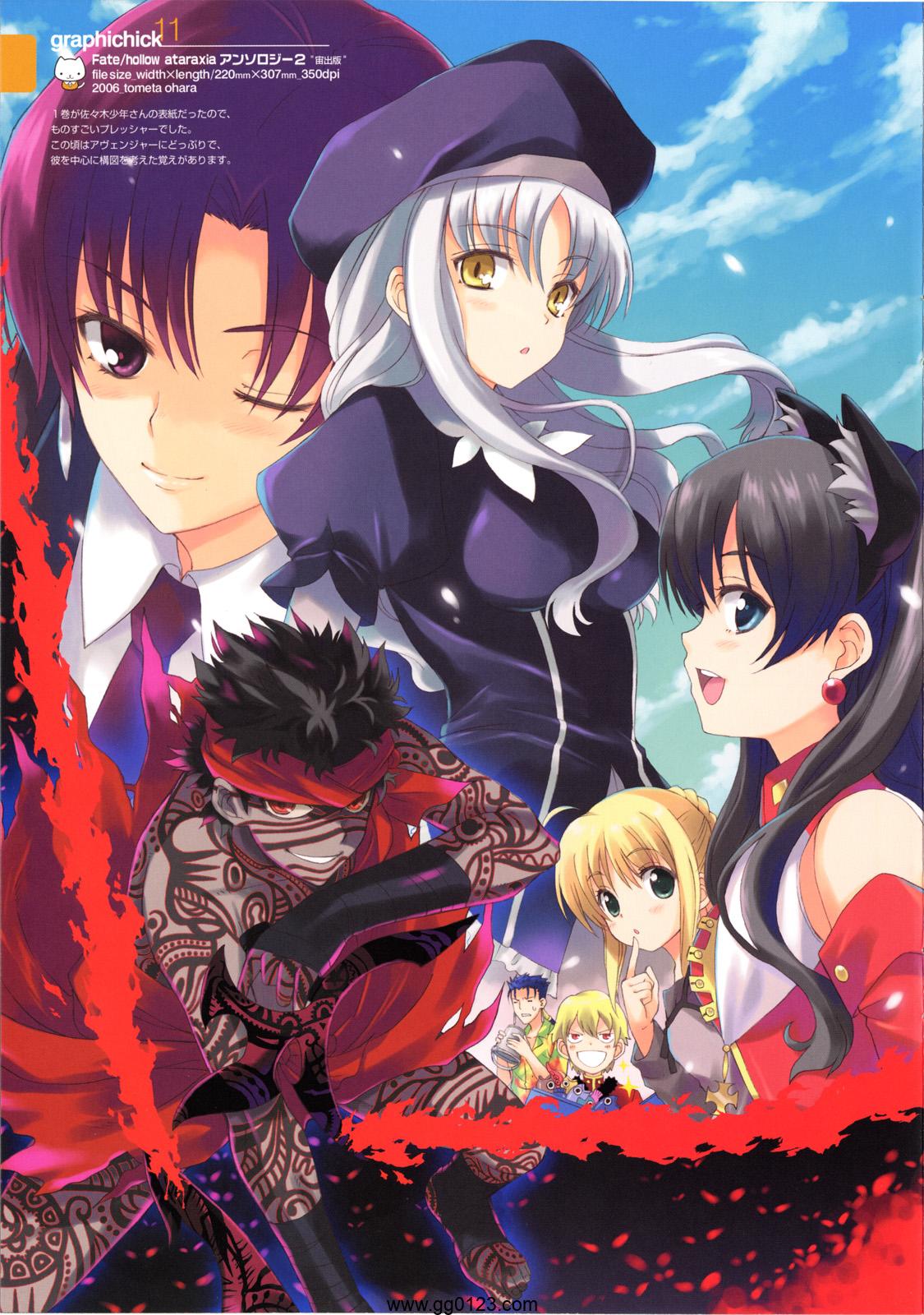 QP：flapper(さくら小春, 小原トメ太) 画集 合集下载插图1