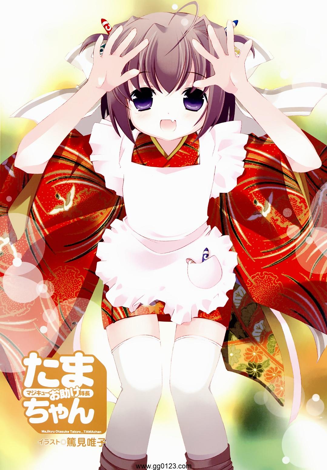 薄荷屋 (篤見唯子) 画集 合集下载插图2