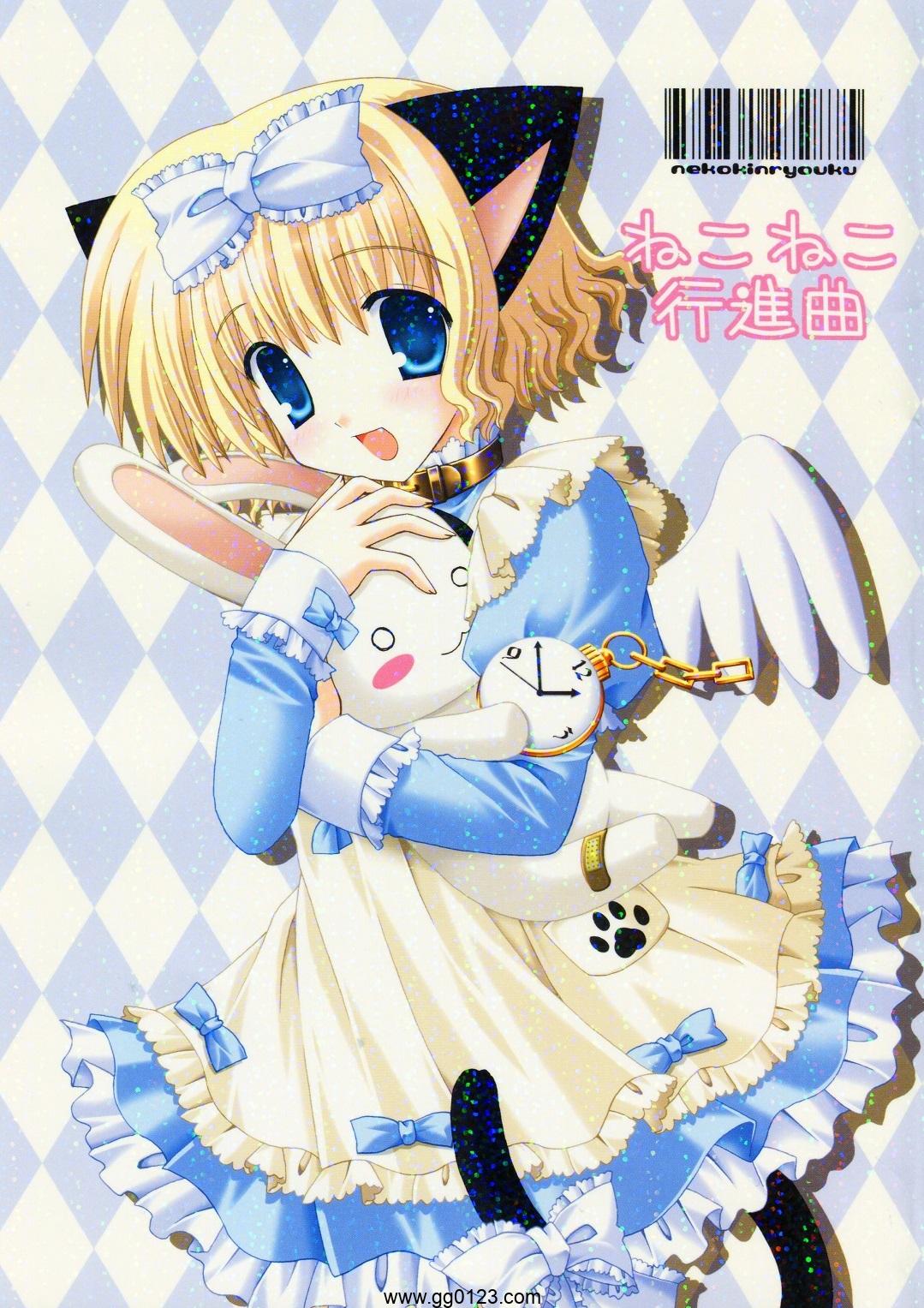 猫禁猟区(ねこねこ) 画集 合集下载