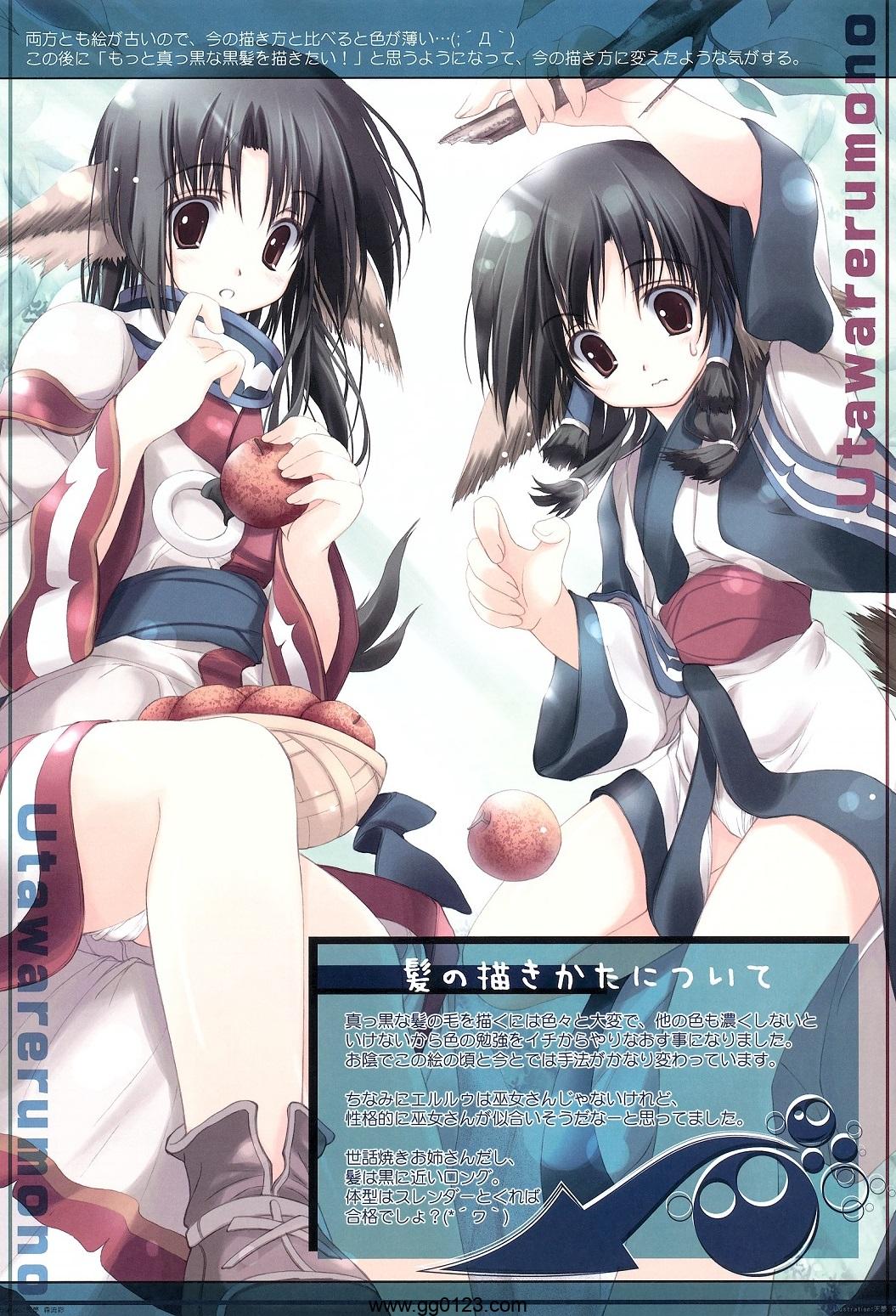 天夢森流彩 画集 合集下载插图1