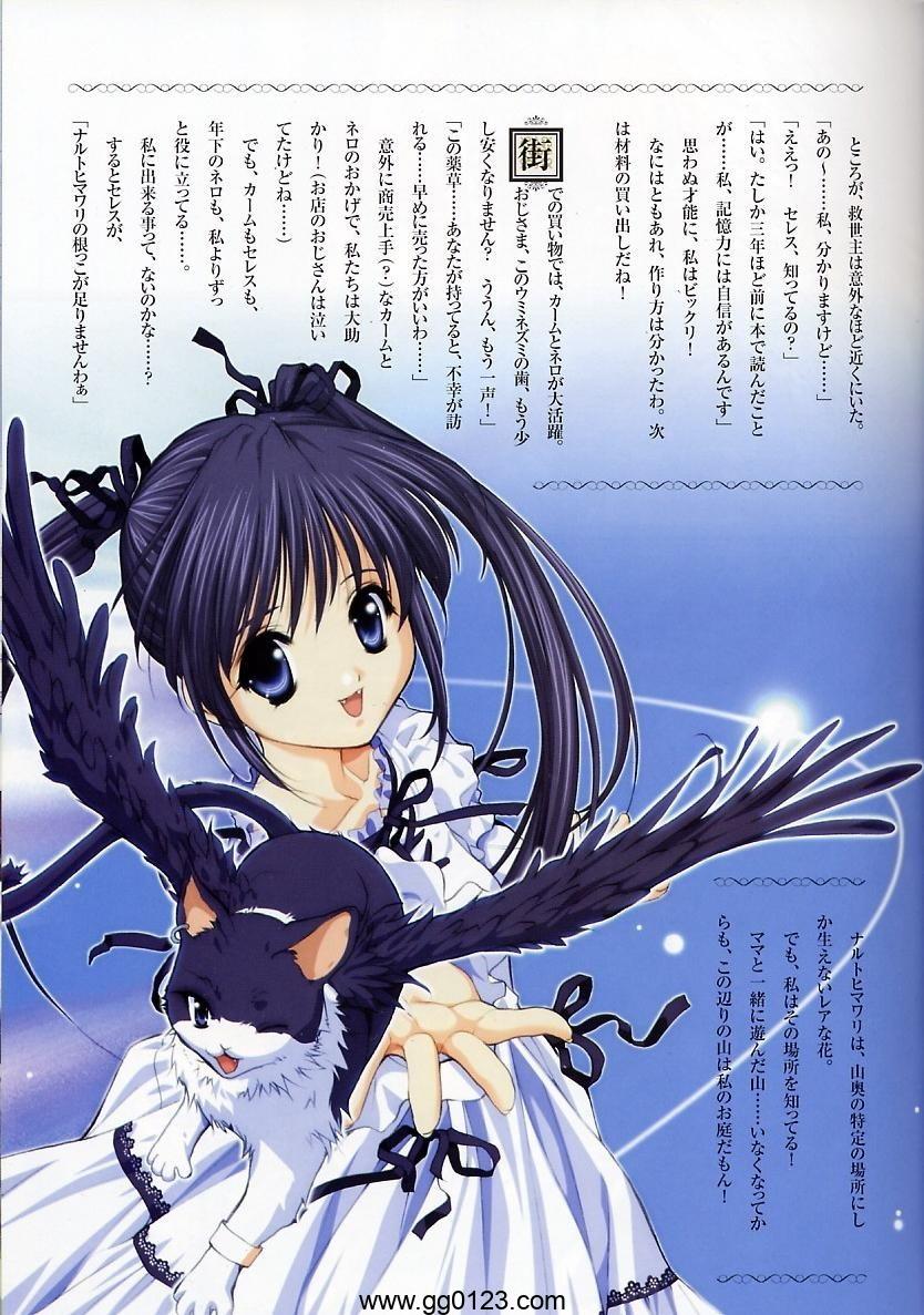 天广直人 故事绘本 World’s end 画集下载插图2