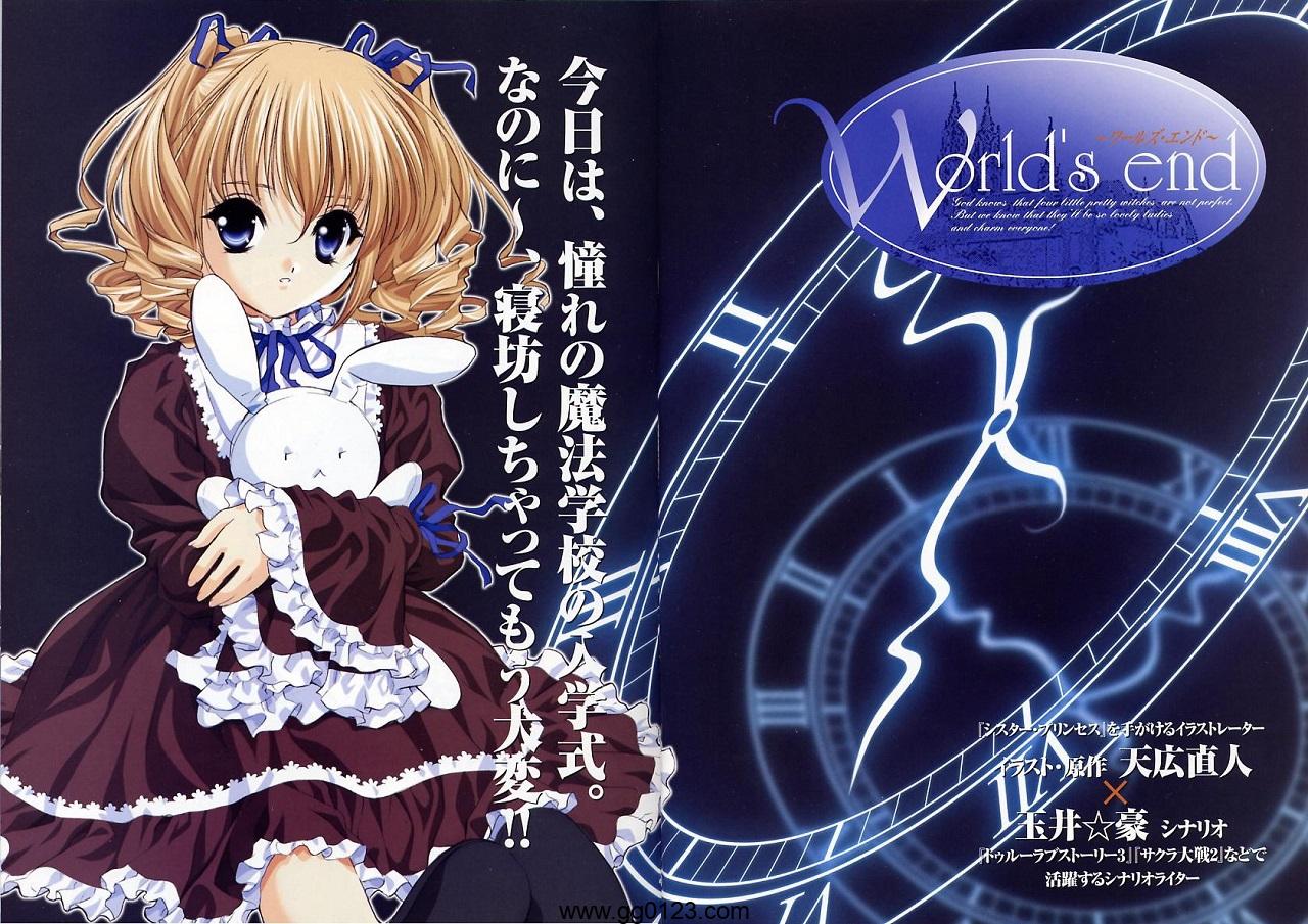 天广直人 故事绘本 World’s end 画集下载插图1