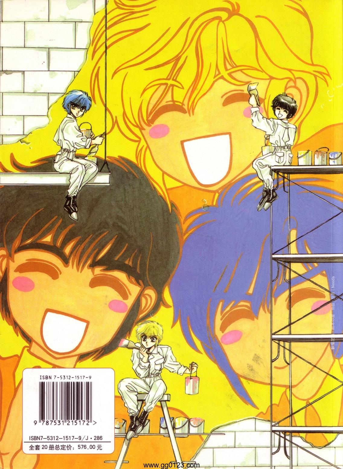 CLAMP-12年佳作总汇宛如梦幻篇 画集下载插图1 CLAMP-12年佳作总汇宛如梦幻篇 画集下载插图1