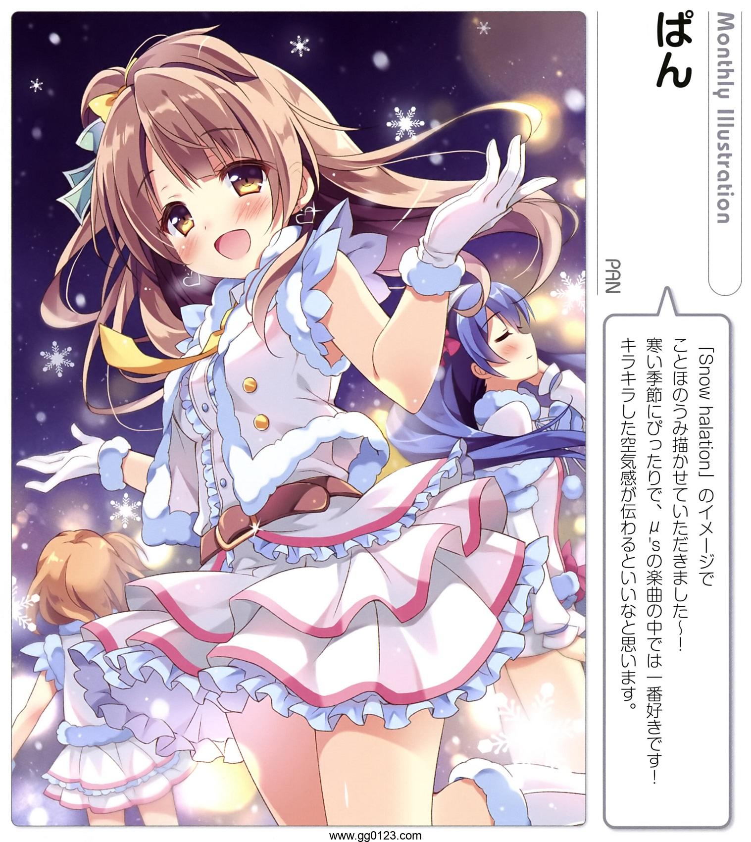 LoveLive! monthly illustration 画集下载插图2