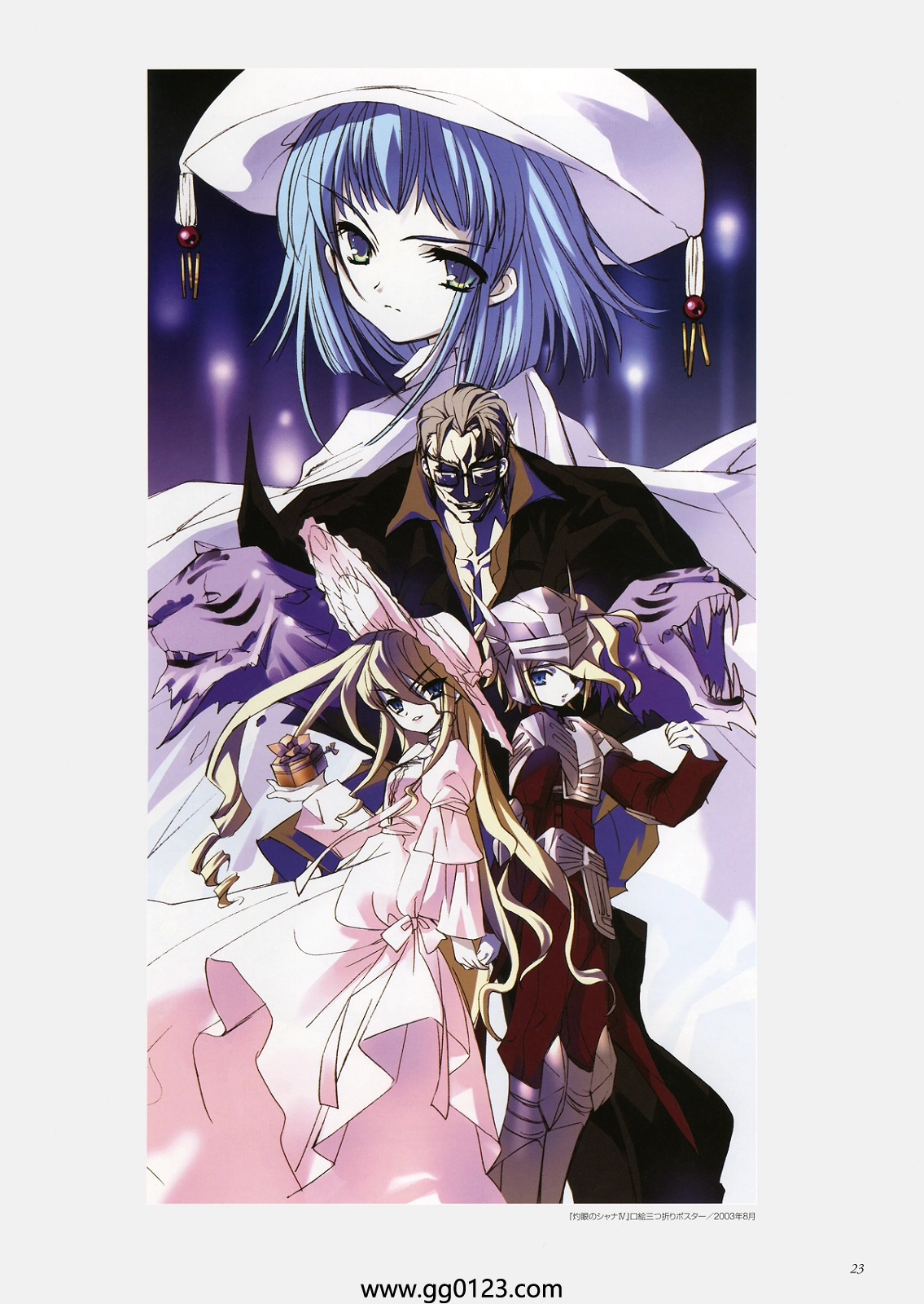 いとうのいぢ 伊东杂音 红莲 画集下载插图2