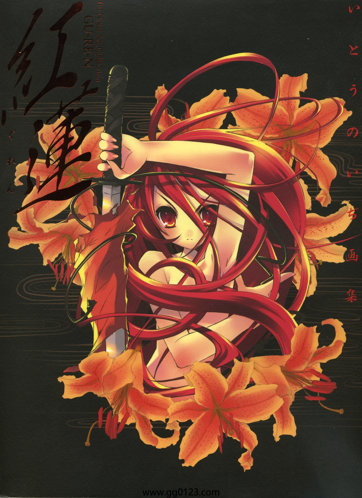 いとうのいぢ 伊东杂音 红莲 画集下载