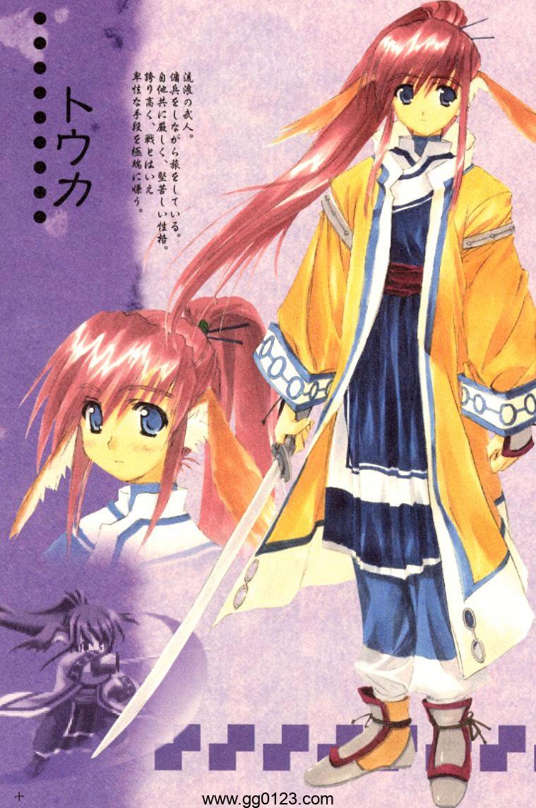 うたわれるもの (传颂之物) 设定画集下载插图2