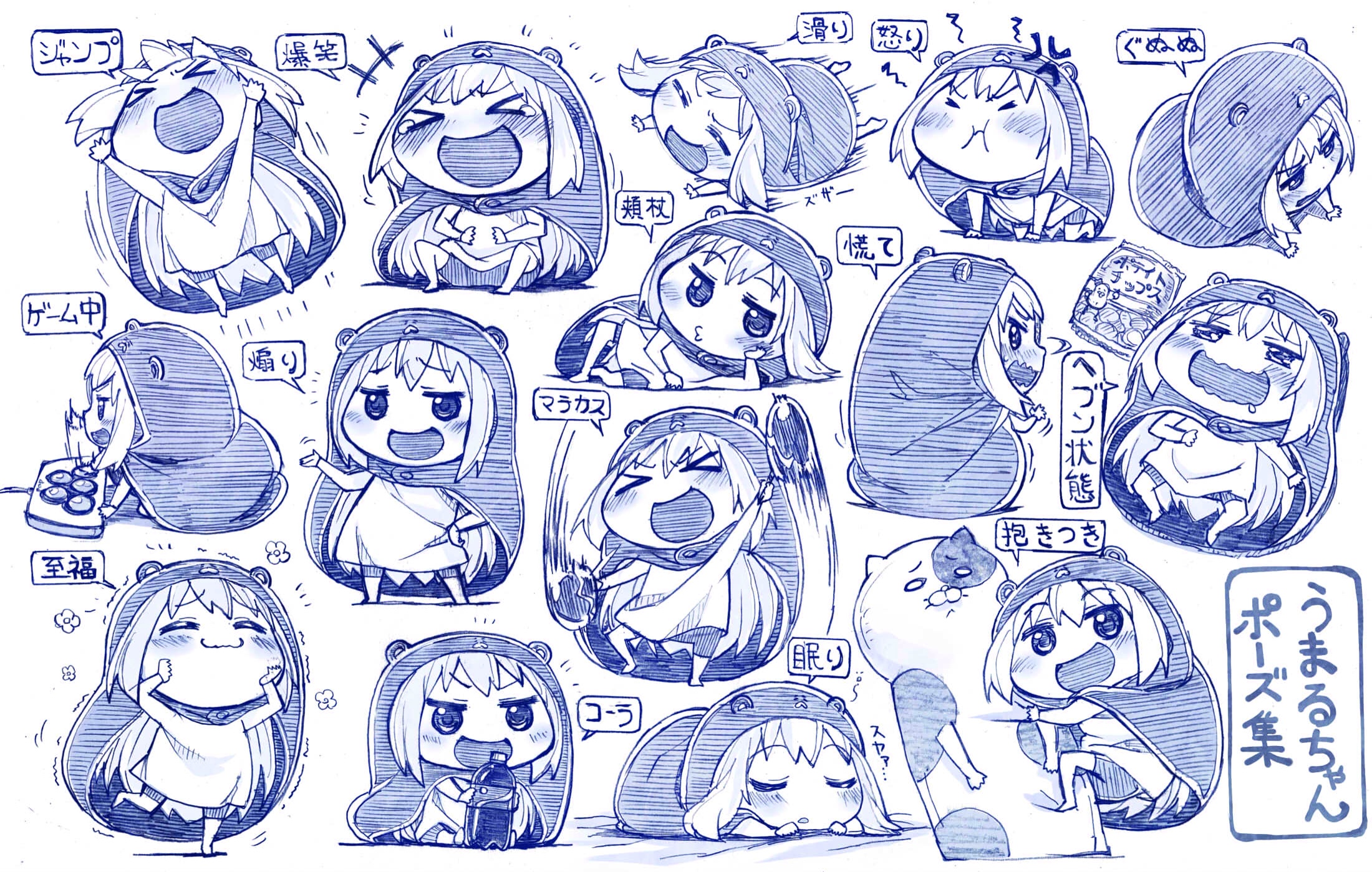 さきの新月 干物妹小埋 动作/姿势/表情练习稿插图2