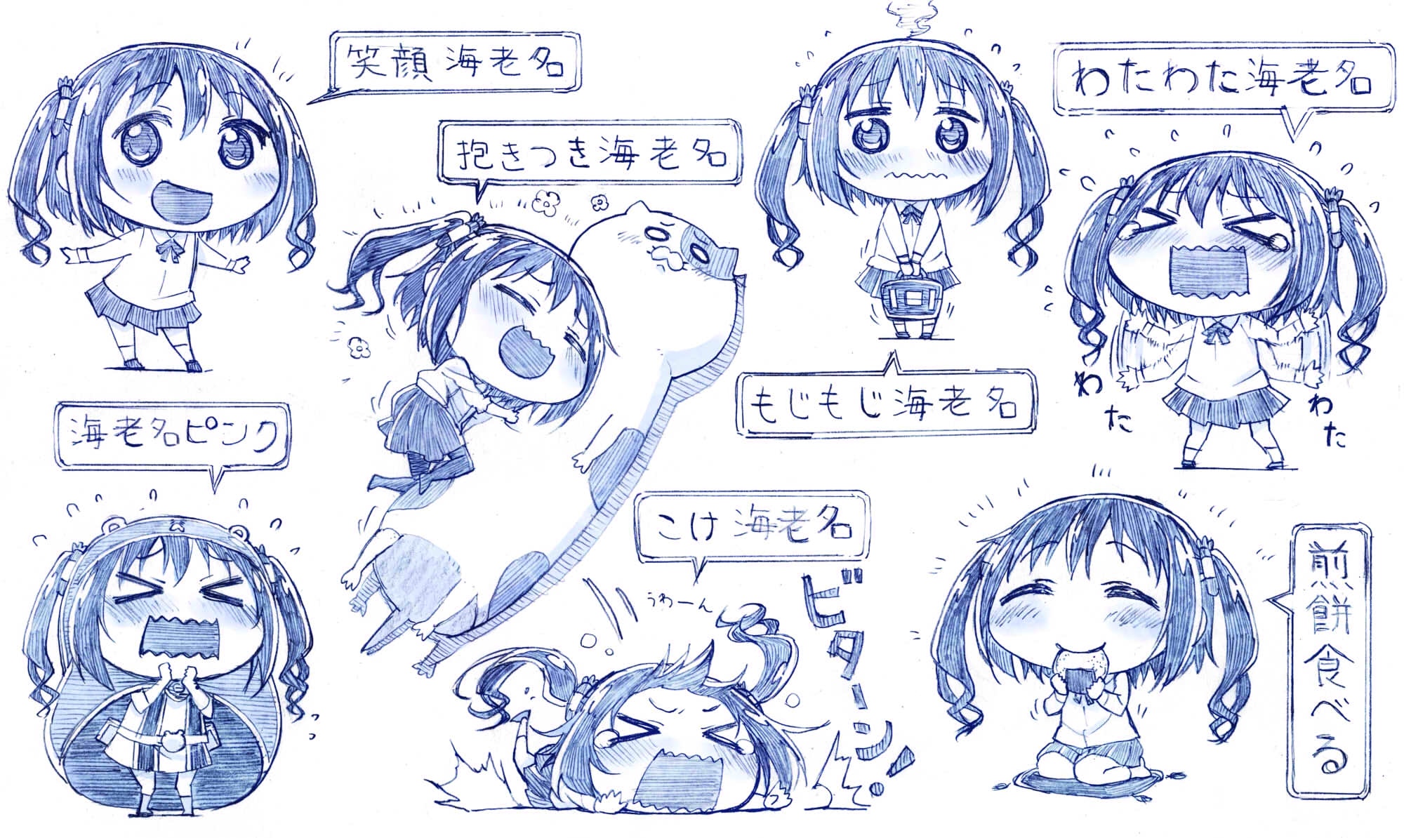 さきの新月 干物妹小埋 动作/姿势/表情练习稿插图1