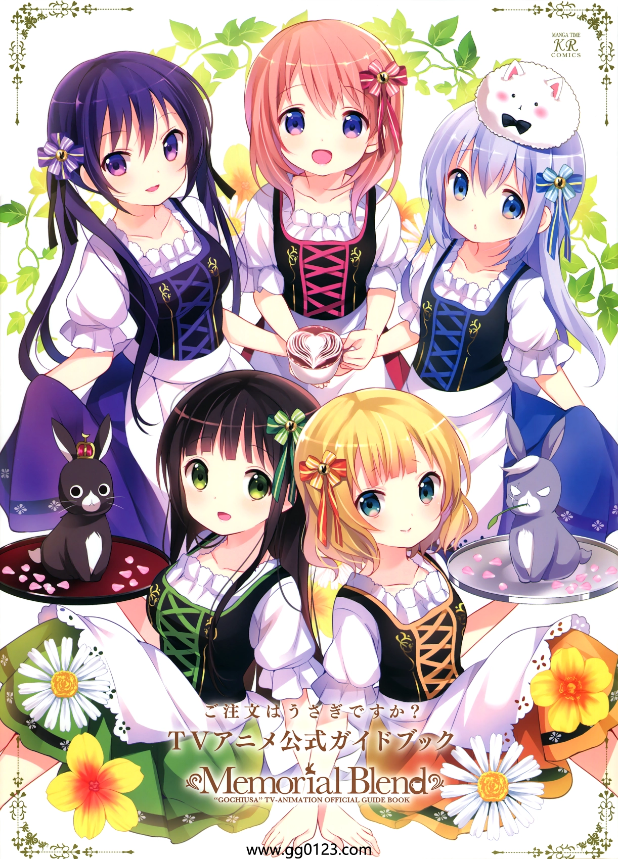 点兔TV动画 Memorial Blend 官方公式画集下载