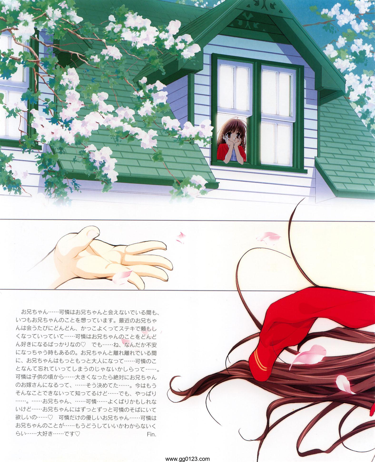 妹妹公主Sincerely Yours 画集下载插图1