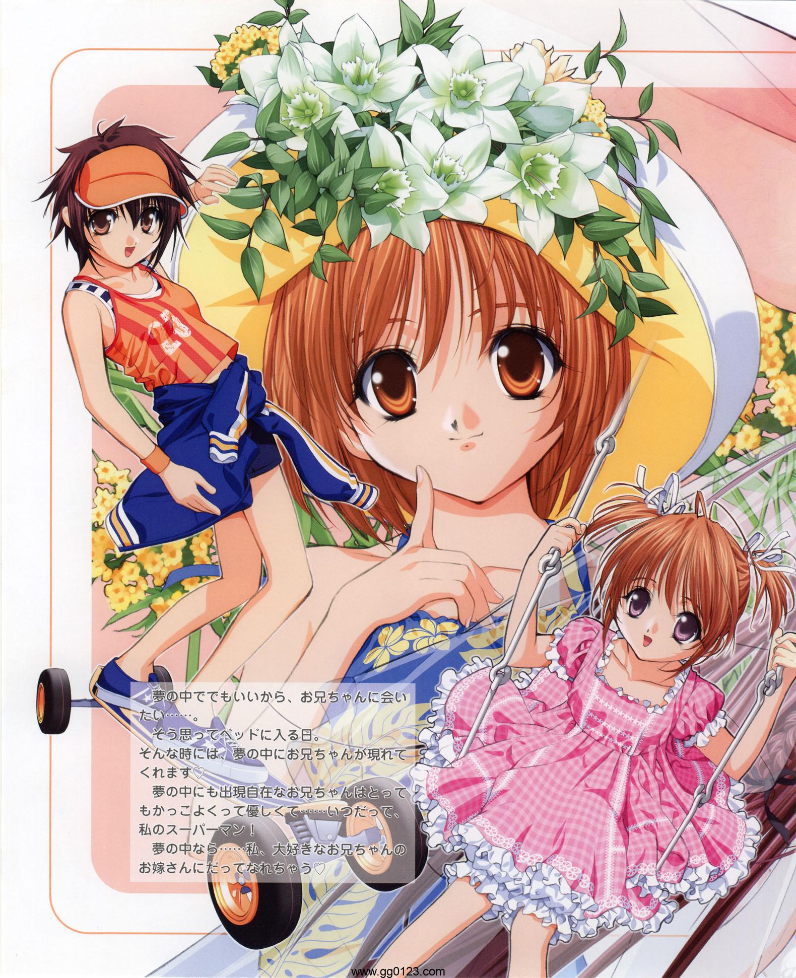 妹妹公主Sincerely Yours 画集下载插图2