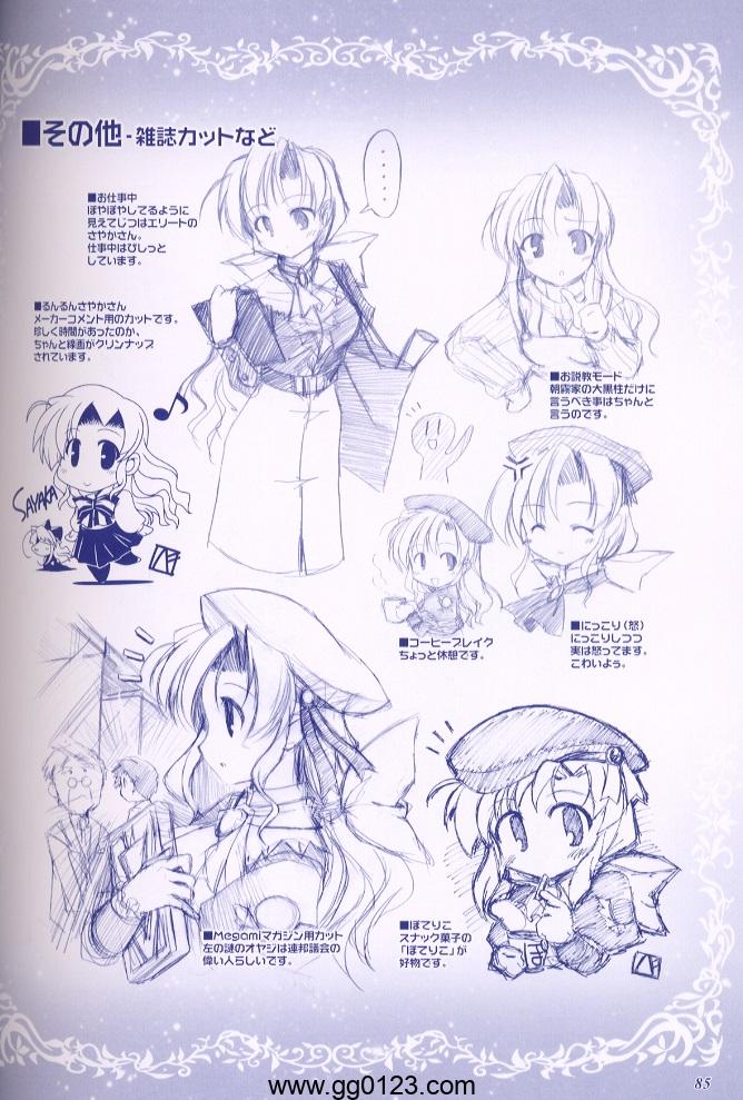 夜明前的琉璃色 瑠璃色クロニクル 设定画集下载插图2