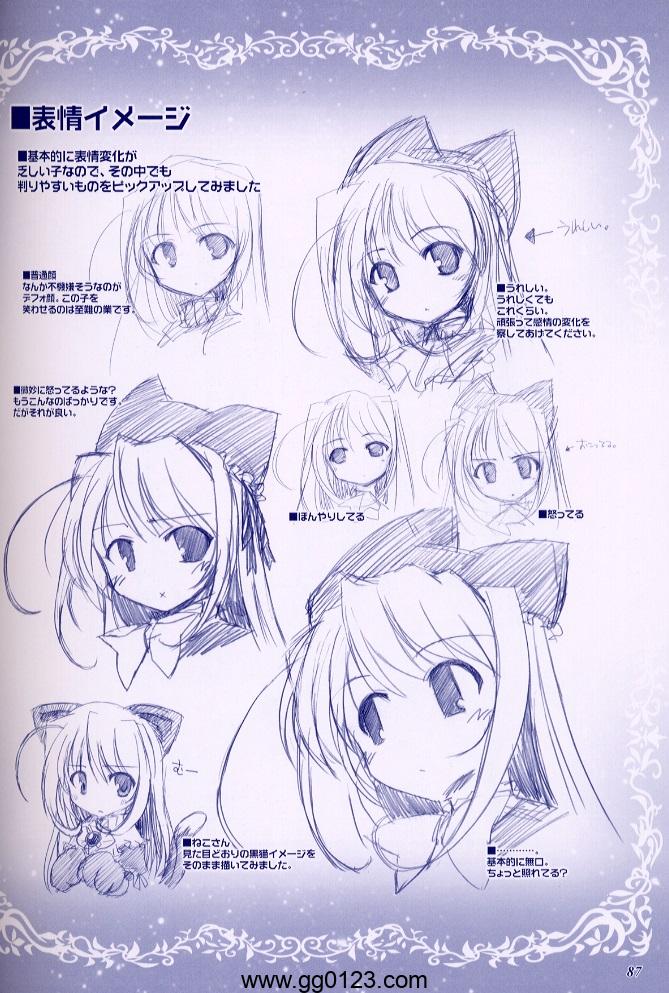 夜明前的琉璃色 瑠璃色クロニクル 设定画集下载插图1