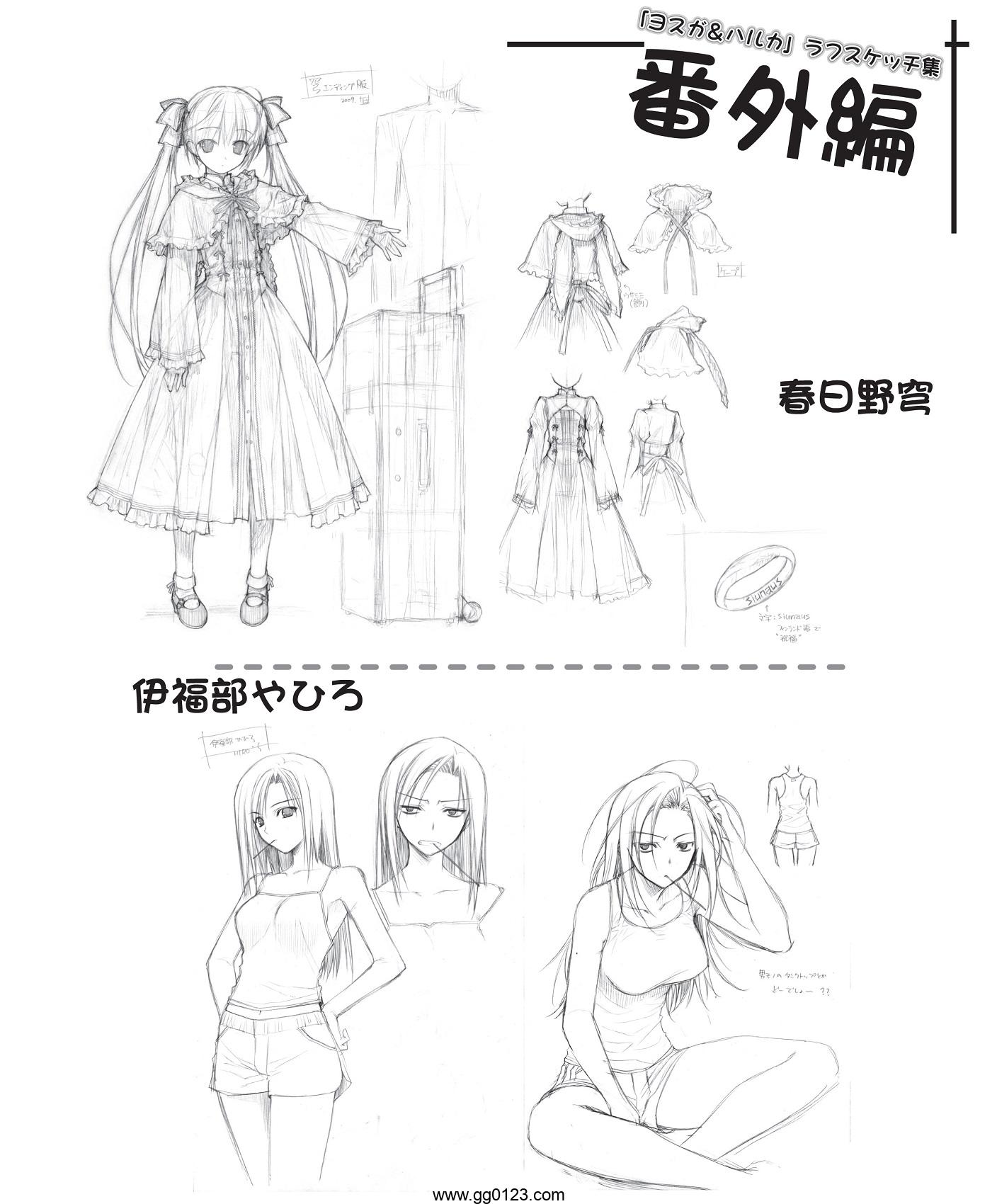 缘之空 原画线稿设定 画集下载插图1