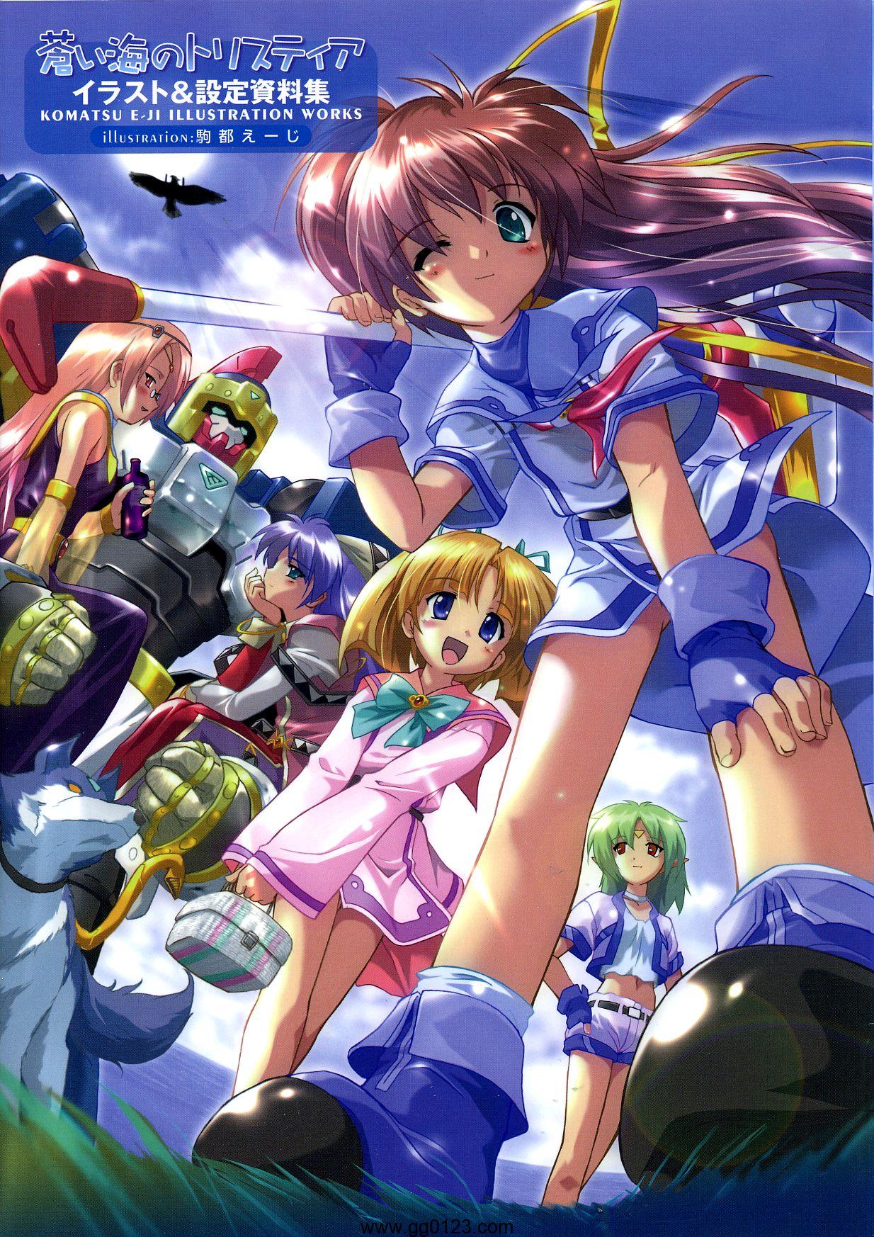 发明工坊OVA蓝海之都特利思提设定资料集下载