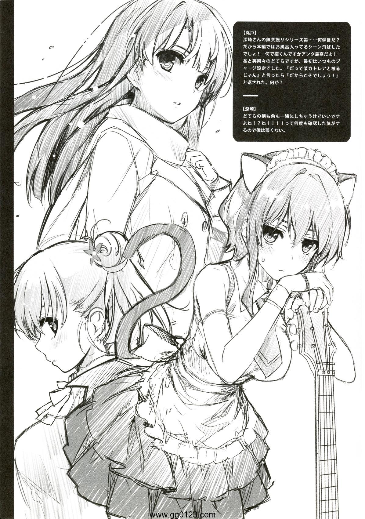 Cradle Puffsleeve piece of blessing 画集下载插图1