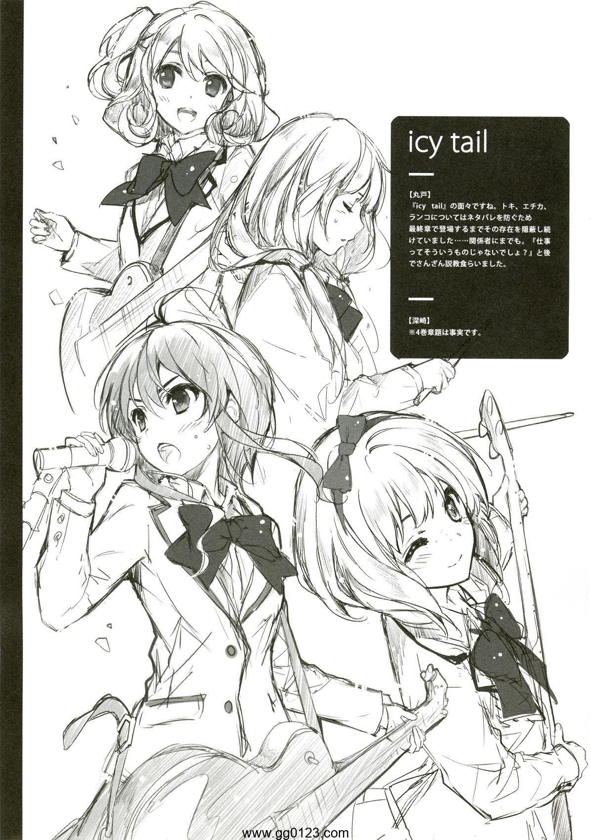 Cradle Puffsleeve piece of blessing 画集下载插图2