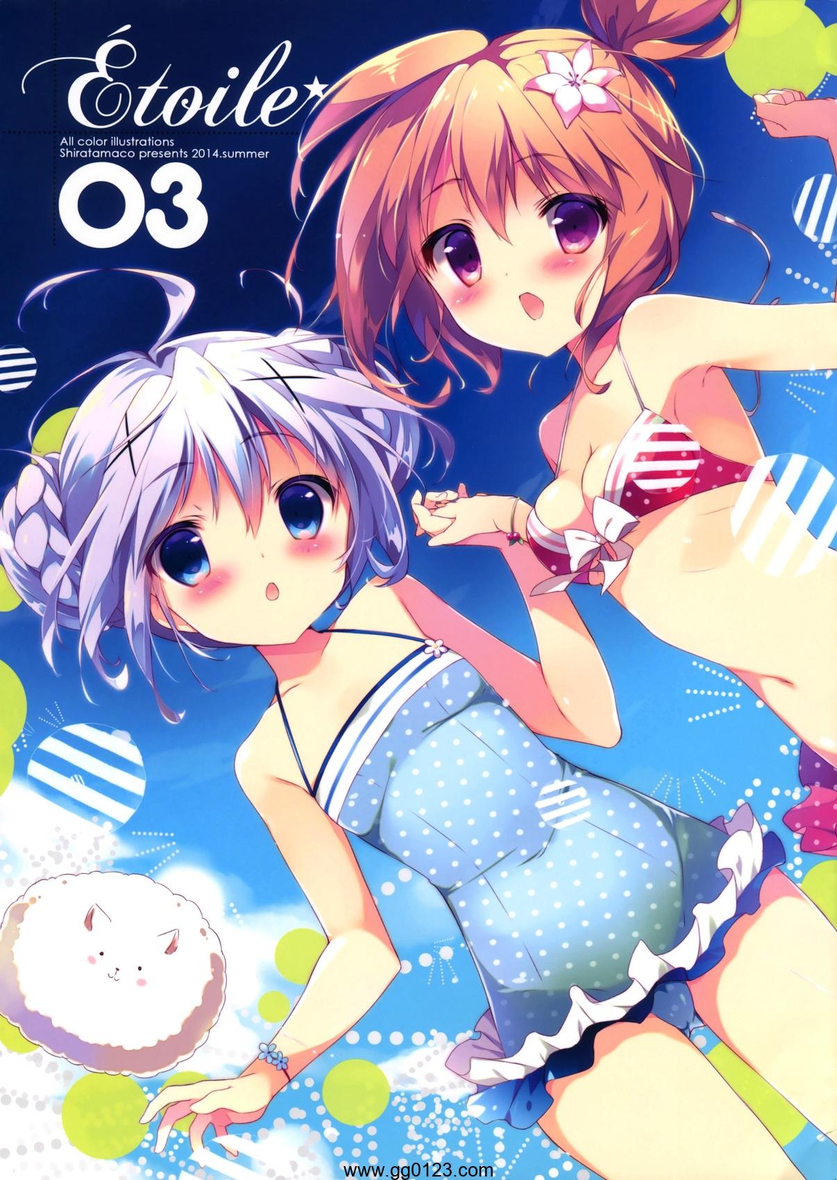 しらたまこ (しらたま) Etoile 画集 合集下载插图2 しらたまこ (しらたま) Etoile 画集 合集下载插图2