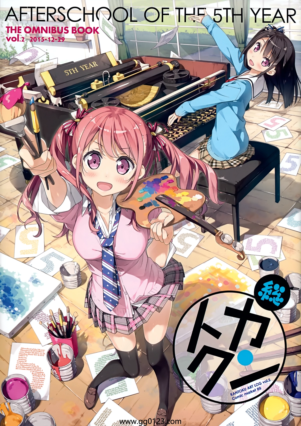 5年目の放課後 (カントク)画集 合集2下载插图2